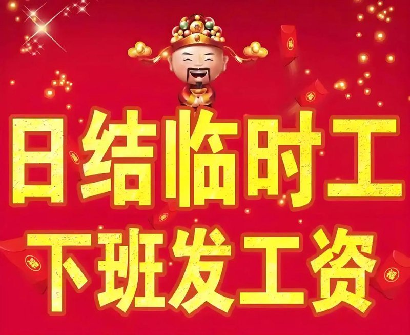 桂阳短期工