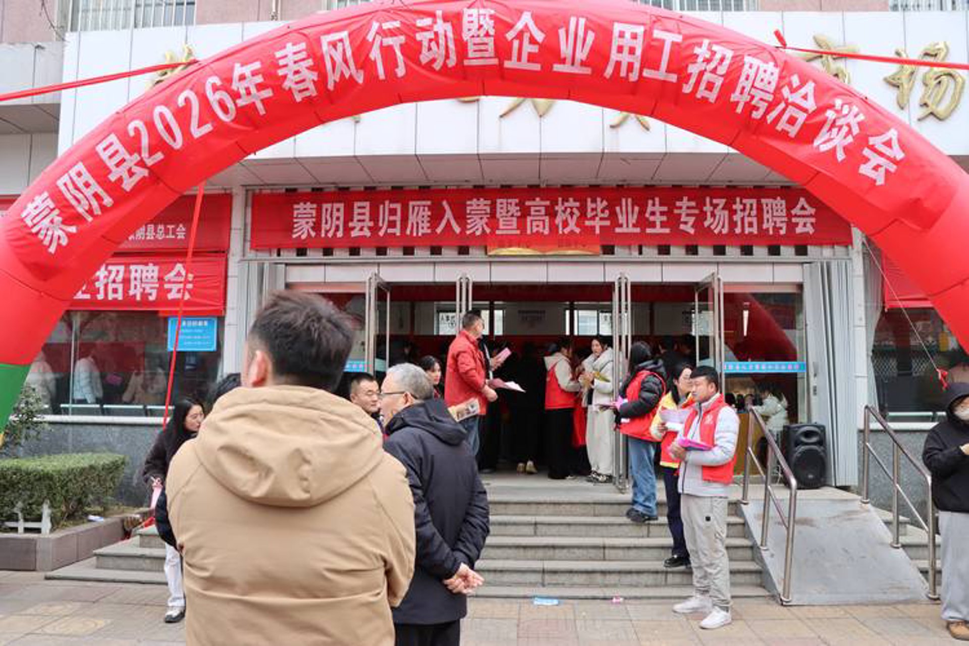 桂阳人才招聘