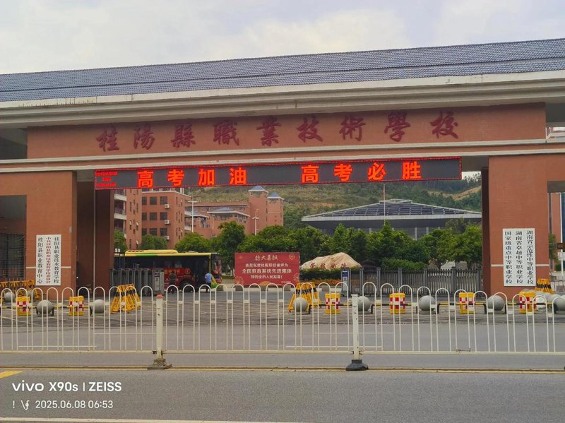 桂阳最新招聘