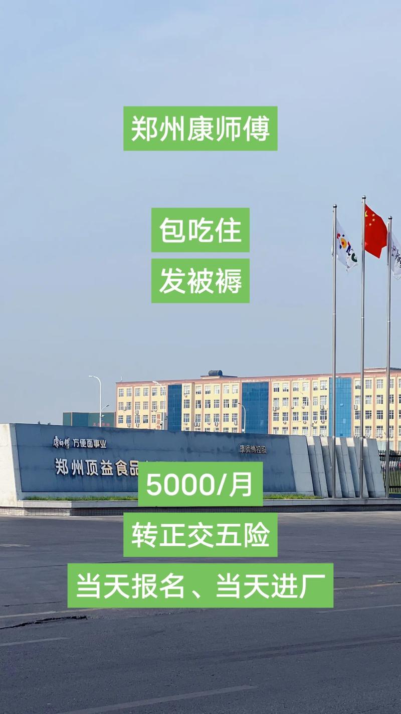 桂阳人才网：求职路上的引路人